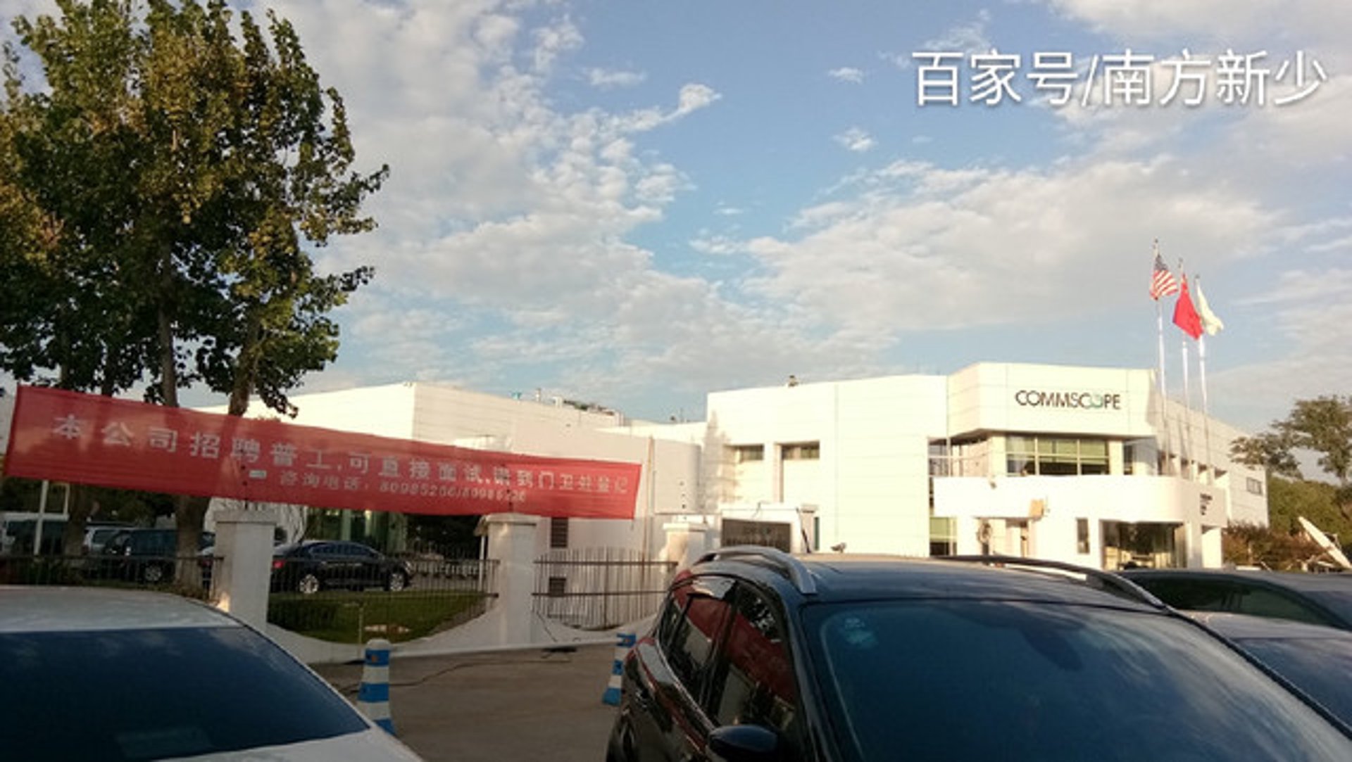 坡院电气